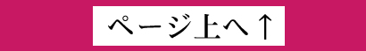 ��Y�a�@�����N�[�[�V���������Y�G�X�e�uHoney(�n�j�[�j�v